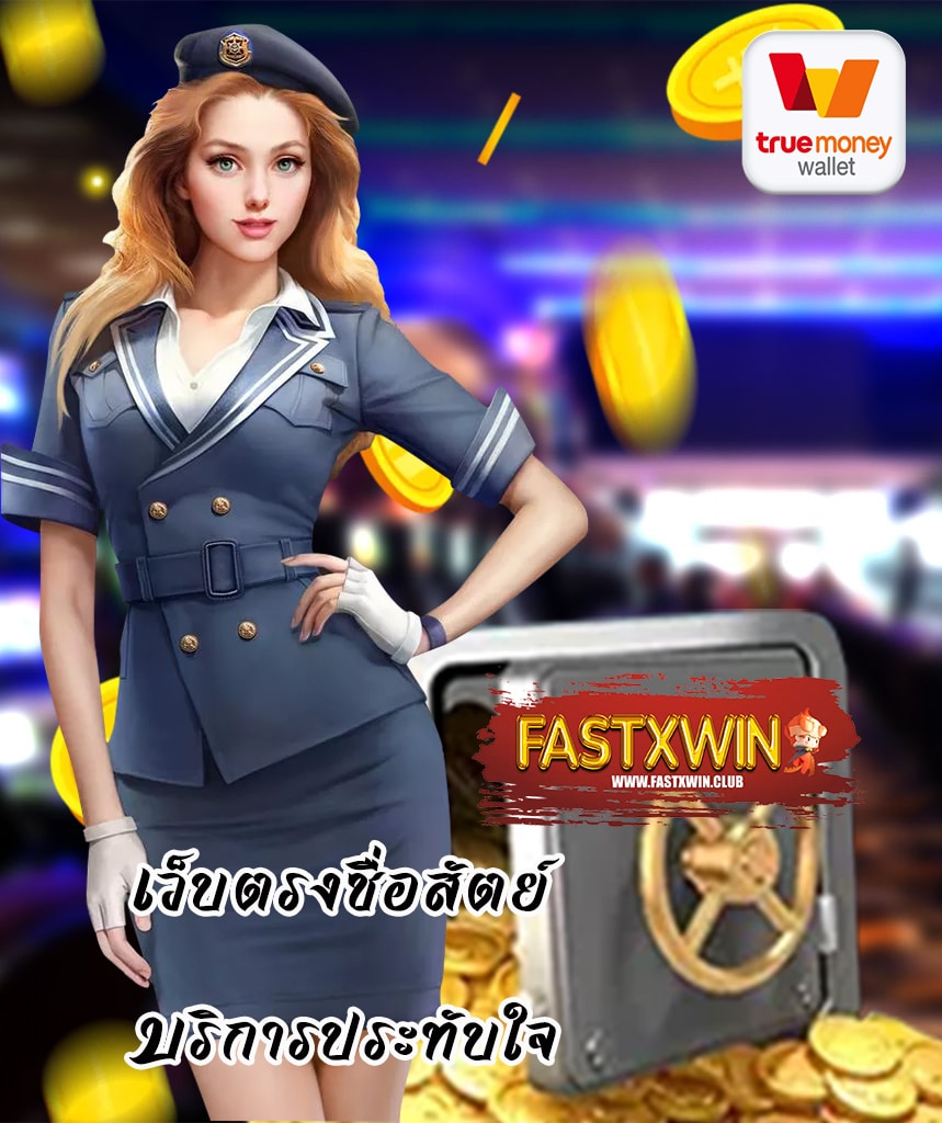 fastxwin com
